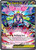 English - Mega Evolution - Perfect Order - Singles - Mega Zygarde ex #120 SAR