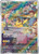 Japanese Card