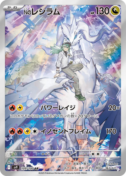 Japanese Card