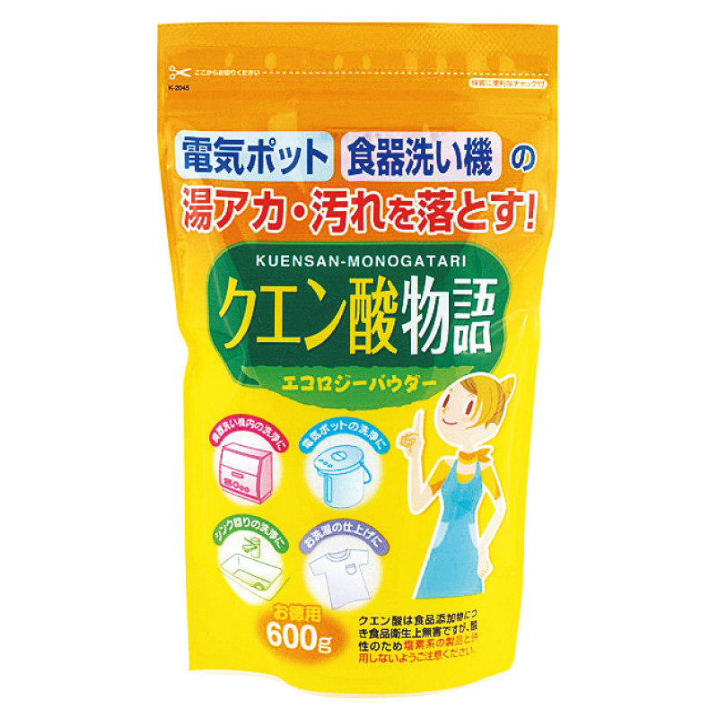 Citric Acid 600g
