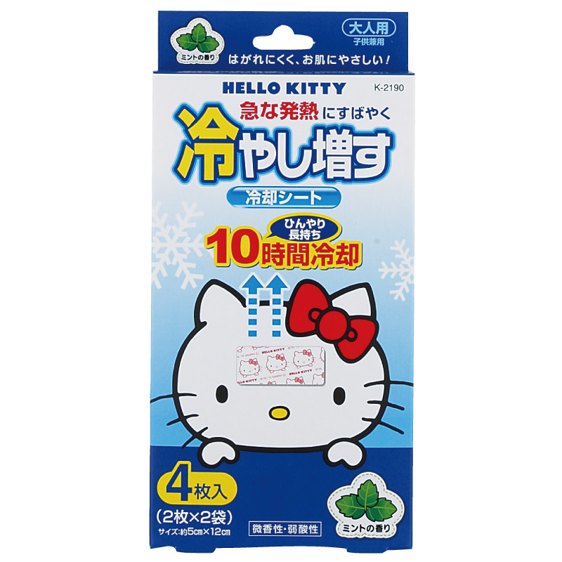 Hello Kitty Cooling Gel Sheets Mint 4 Pcs