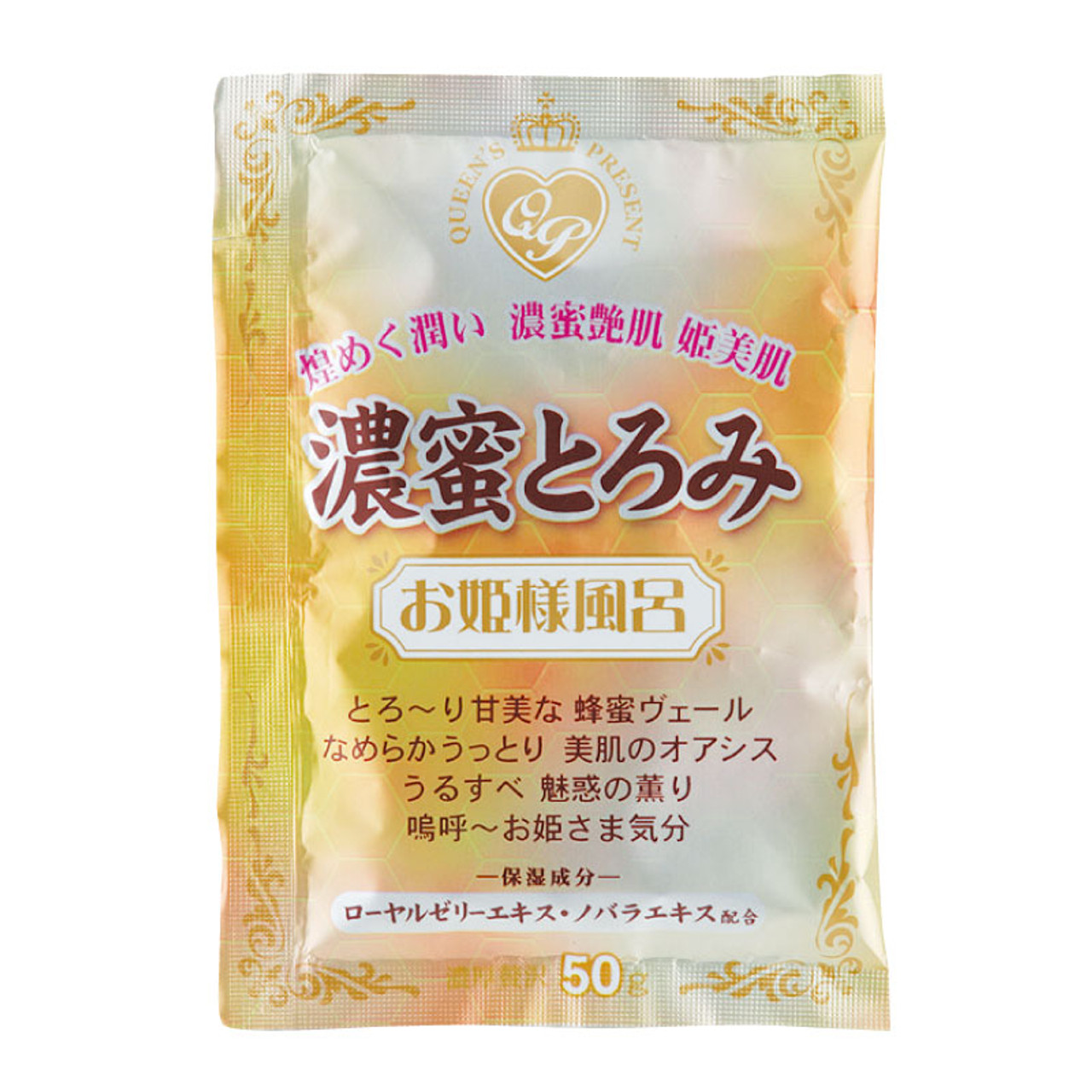 Princess Bathtime Smooth And Silky Honey Princess Bathtime Smooth And Silky Honey