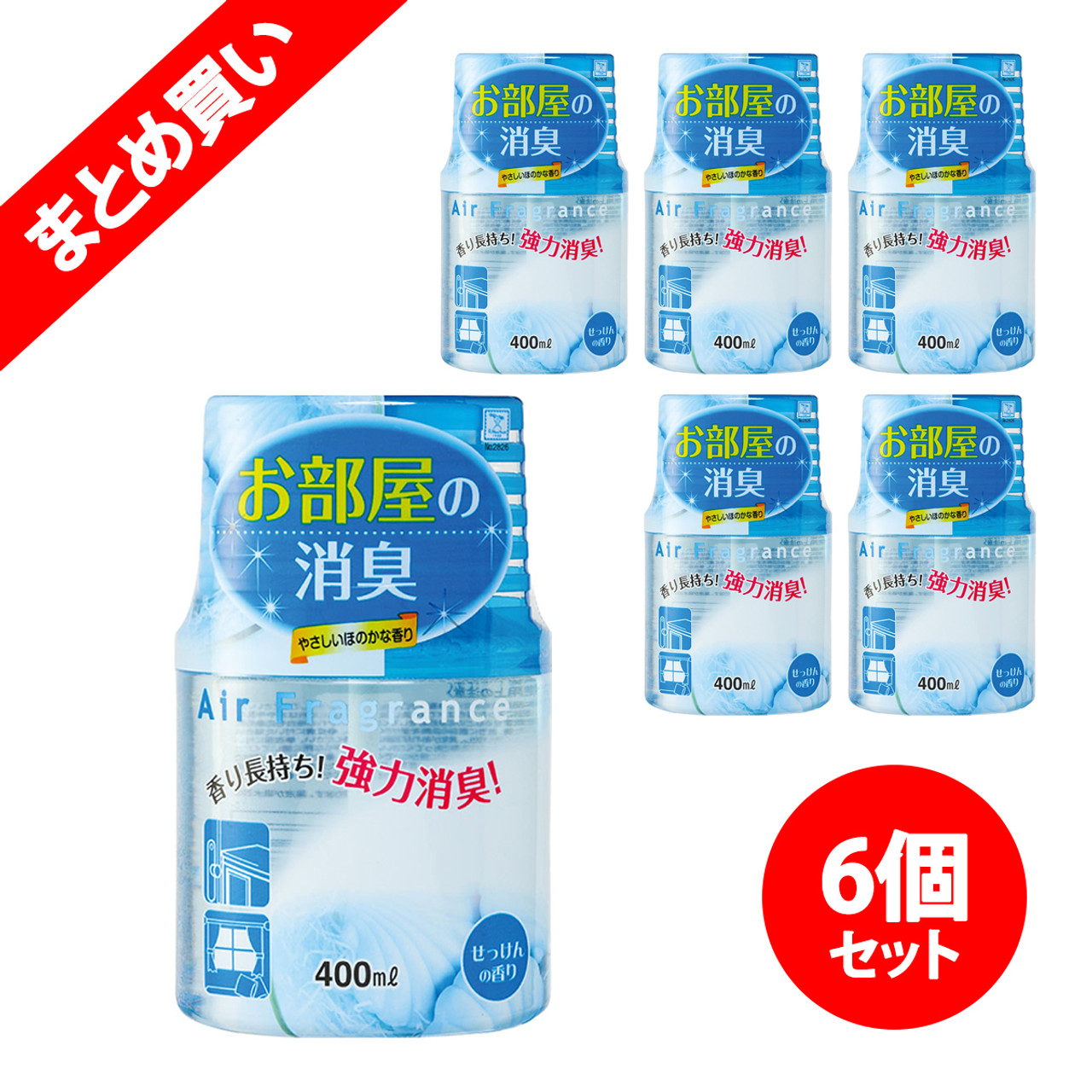 お得なまとめ買い】お部屋の消臭 せっけんの香り 6個セット