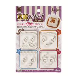 deLijoy 豆腐スタンプ ファミリー  / Tofu stamp - family