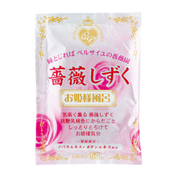薔薇しずく お姫様風呂 (50g) / Princess Bathtime Rose Droplets