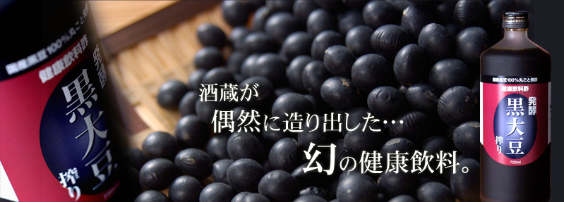 kurodaizu-header.jpg kurodaizu-header.jpg