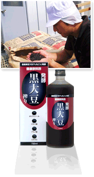 kurodaizu-power_image.gif 「麹発酵 黒大豆搾り」のパワー