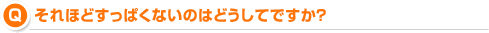 Kurodaizu_Q1.gif FAQ