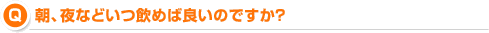 Kurodaizu_Q2.gif FAQ