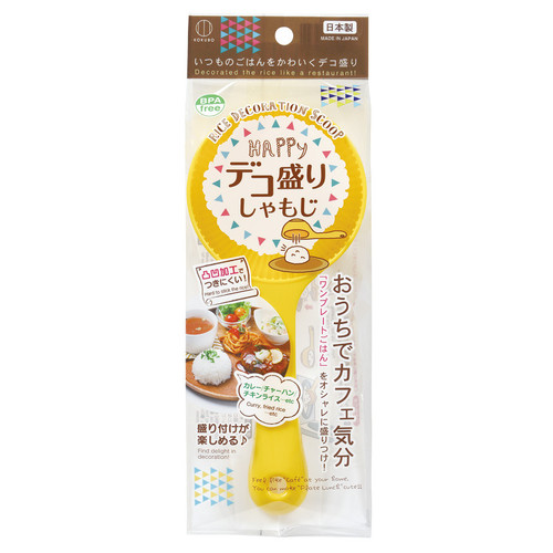 Deco Mori Rice Dome Maker Deco Mori Rice Dome Maker
