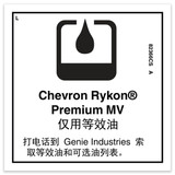 Genie Lift Part # 82366CSGT - DECAL, LABEL, CHEVRON RYKON, EA