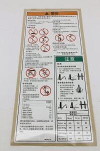 Genie Lift Part # 40513CSGT - DECAL,WARNING/SAFETY-SLC, EA