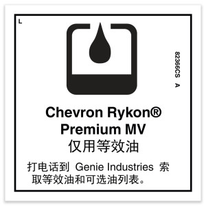 Genie Lift Part # 82366CSGT - DECAL, LABEL, CHEVRON RYKON, EA