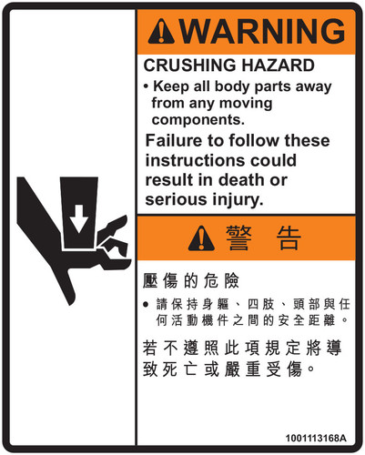 JLG Part # 1001113168 | DECAL,HAND CRUSHING, EA