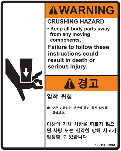 JLG Part # 1001113509 | DECAL,HAND CRUSHING, EA