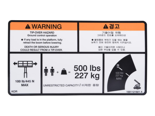 JLG Part # 1001121921 | DECAL,WARNING 500LB CAP., EA