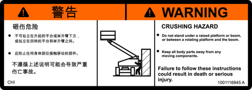 JLG Part # 1001116845 | DECAL,WARNING CRUSHING, EA