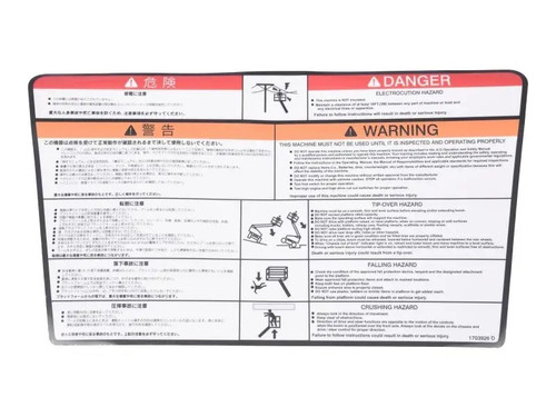 JLG Part # 1703926 | DECAL,WARNING PLT (JPN), EA