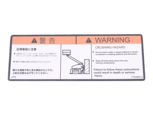 JLG Part # 1703944 | DECAL,WARNING CRUSHING (JPN), EA