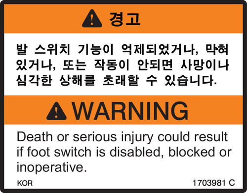 JLG Part # 1703981 | DECAL,FOOT SWITCH (KOR), EA
