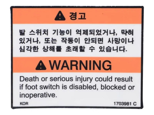 JLG Part # 1703981 | DECAL,FOOT SWITCH (KOR), EA