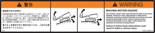 JLG Part # 1001215285 | DECAL,MACHINE MOTION HAZARD, EA