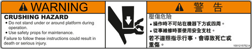 JLG Part # 1001215752 | DECAL,CRUSHING HAZARD, EA