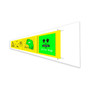 Genie Lift Part # 1296291GT - DECAL, DANGER, CAPACITY, S-40 HF, SYMBOL, EA
