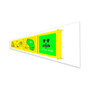 Genie Lift Part # 1296292GT - DECAL, DANGER, CAPACITY, S-45 HF, SYMBOL, EA