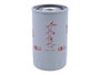 JLG Part # SJ9-923624 | SJ-FILTER,PRIMARY FUEL, EA