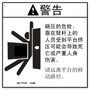 Genie Lift Part # 28177CSGT - DECAL, WARN, CRUSH HAZARD PLAT, EA