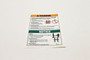 Genie Lift Part # 32687GT - DECAL,WARNING STD.FORK SAFETY, EA