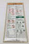 Genie Lift Part # 40513CSGT - DECAL,WARNING/SAFETY-SLC, EA