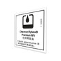 Genie Lift Part # 82366CSGT - DECAL, LABEL, CHEVRON RYKON, EA