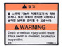 JLG Part # 1703981 | DECAL,FOOT SWITCH (KOR), EA