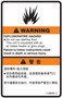JLG Part # 1706060 | DECAL,WARNING EXPLOSION, EA