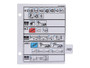 JLG Part # 1001180276 | DECAL,MAINTENANCE CHART, EA