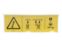JLG Part # 82496GTGN | GN-DECAL, SYM MAX CAP 500, EA
