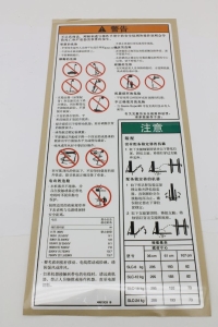 Genie Lift Part # 40513CSGT - DECAL,WARNING/SAFETY-SLC, EA