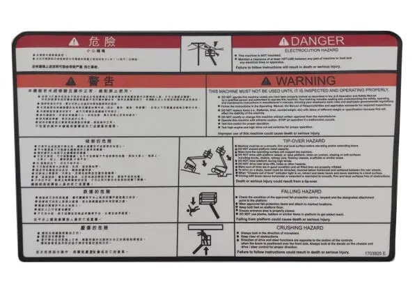 JLG Part # 1703925 | DECAL,WARNING PLT (CHI), EA