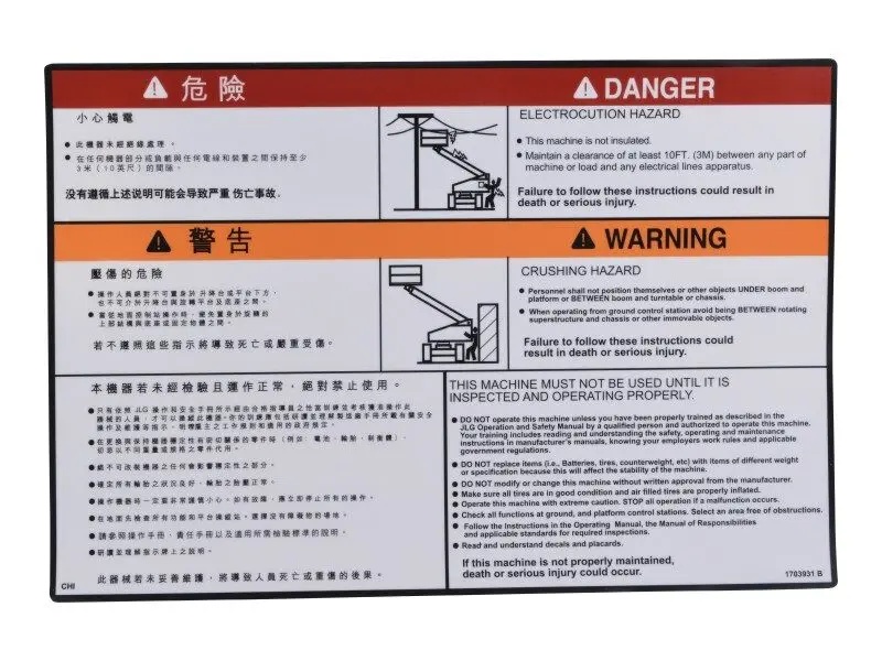 JLG Part # 1703931 | DECAL,WARNING MTB (CHI), EA