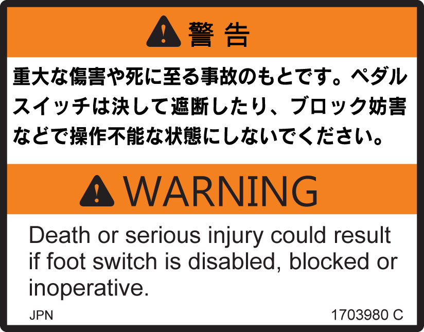 JLG Part # 1703980 | DECAL,FOOT SWITCH (JPN), EA