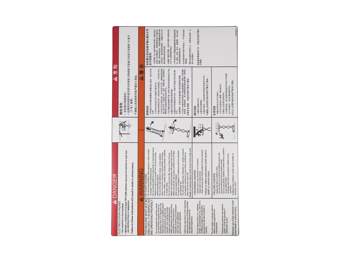 JLG Part # 1705195 | DECAL,DANGER/WARNING (ENG/CHI), EA