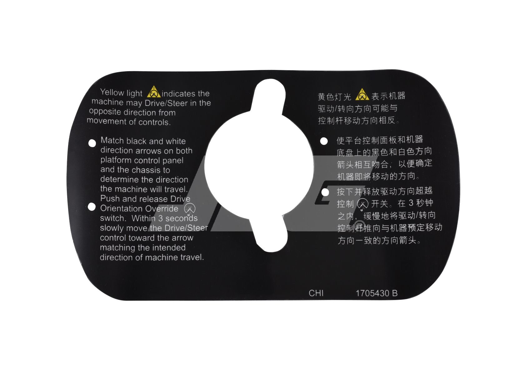 JLG Part # 1705430 | DECAL,DRIVE/STEER INST. (CHI/E, EA