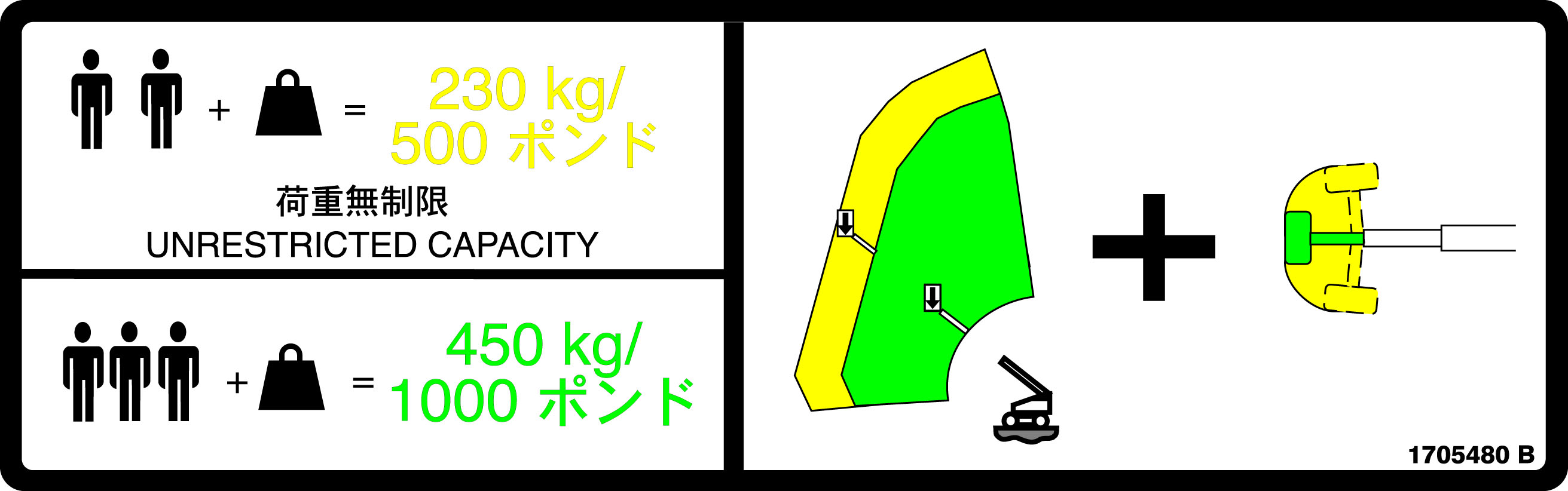 JLG Part # 1705480 | DECAL,WARN DUAL CAP MTB JPN, EA