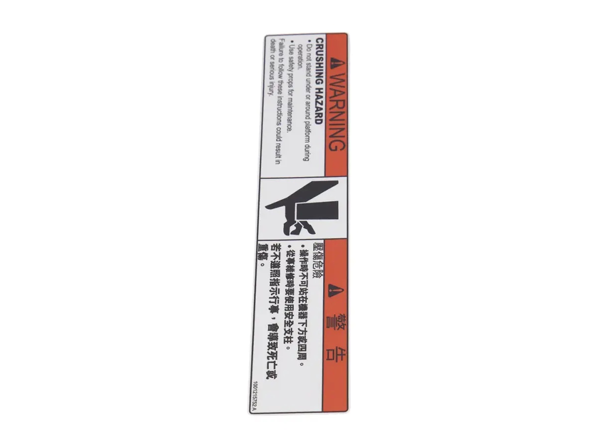 JLG Part # 1001215752 | DECAL,CRUSHING HAZARD, EA