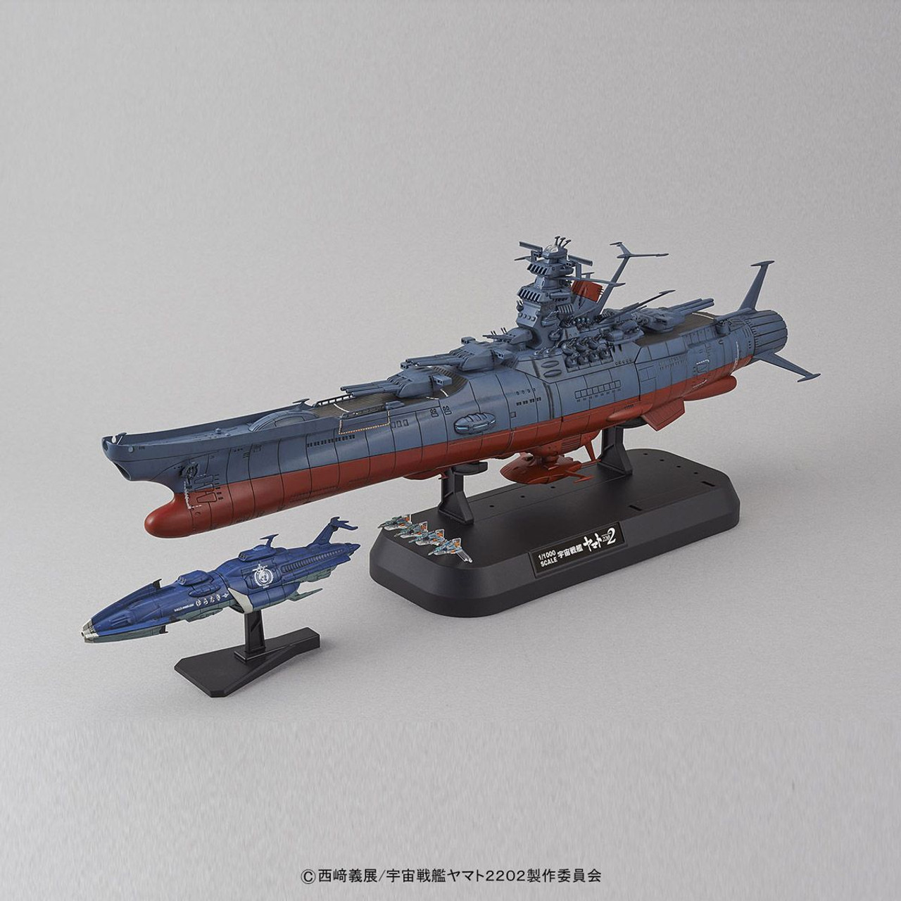 Yamato 2202出品 STAR BLAZERS SPACE BATTLESHIP YAMATO 2202 - COSMO FLEET