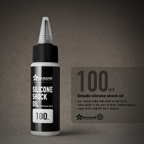Gmade 22600 Silicone Shock Oil 100 Weight 50mL