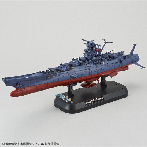 Bandai 5056763 Space Battle Ship Yamato Final Battle Ver. "Yamato 2202",