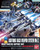 Bandai 5055605 HGbc 1/144 Lightning Back Weapon System Mk-Ii